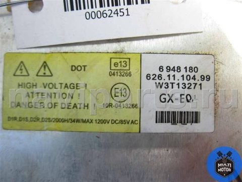 Новое BMW 3, 2008 г., OEM 6948180, арт. 00062451, фото 2