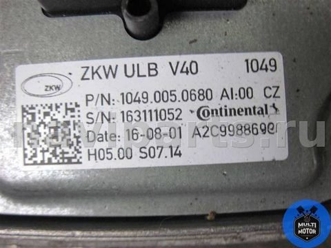 Новое Volvo V40, 2016 г., OEM A2C99886901, арт. 00079162, фото 3