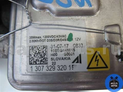 Новое Alfa Romeo Stelvio, 2019 г., OEM 130732932015, арт. 00095483, фото 2
