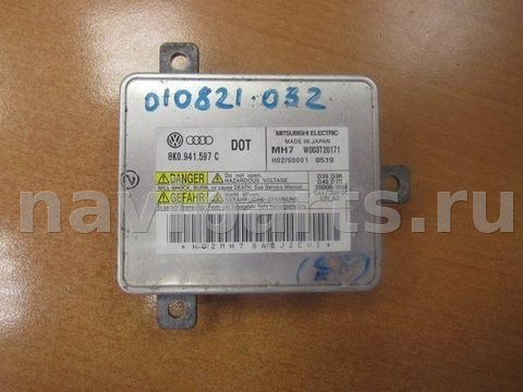Новое Audi A4, 2012 г., OEM 8K0941597C, арт. 010821-032, фото 2