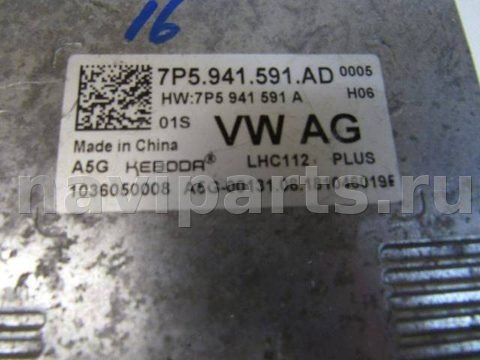 Новое Skoda Kodiaq, 2017 г., OEM 7P5941591AD, арт. 020322-105, фото 2