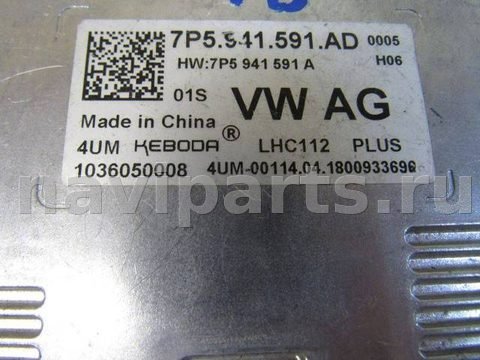 Новое Skoda Kodiaq, 2017 г., OEM 7P5941591AD, арт. 020322-116, фото 2