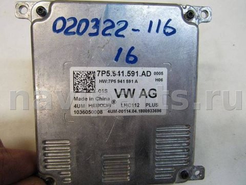 Новое Skoda Kodiaq, 2017 г., OEM 7P5941591AD, арт. 020322-116, фото 3