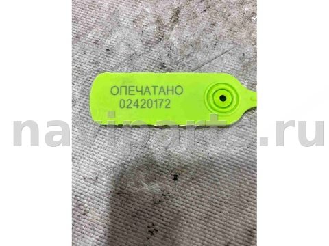 Новое Mercedes GLK X204, 2008 г., OEM a2048703226, арт. 02420172, фото 3