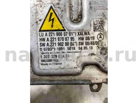 Новое Mercedes S W221, 2010 г., OEM a2219000701, арт. 02420173, фото 2