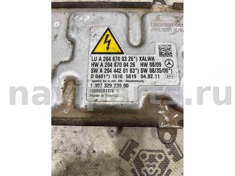 Новое Mercedes C W204, 2011 г., OEM a2048700326, арт. 02420175, фото 2
