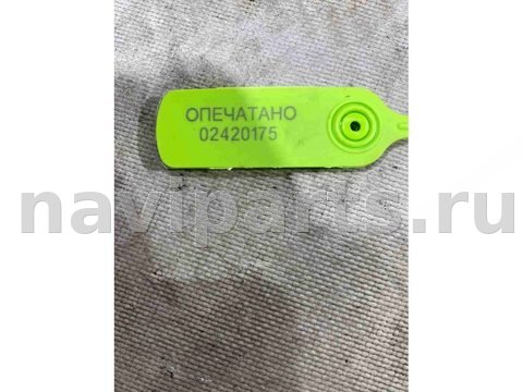 Новое Mercedes C W204, 2011 г., OEM a2048700326, арт. 02420175, фото 3