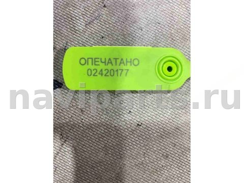 Новое Mercedes E W211, 2004 г., OEM a0028202426, арт. 02420177, фото 2