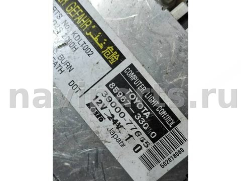 Новое Lexus RX, 2004 г., OEM 8596733010, арт. 100212455, фото 4