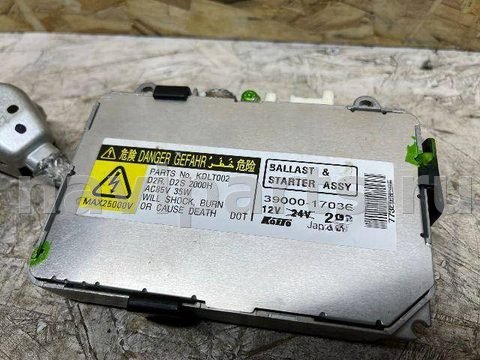 Новое Land-Rover Discovery, 2008 г., OEM 3900017036, арт. 102704502, фото 2
