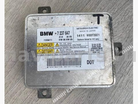 Новое BMW 3 E90/E91/E92/E93, 2011 г., OEM 63117237647, арт. 10535, фото 2