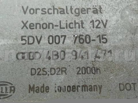Новое Audi A6, 2003 г., OEM 4B0941471, арт. 1053968, фото 5
