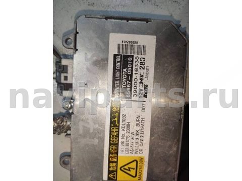 Новое Toyota Avensis, 2006 г., OEM 8596705010, арт. 109128565, фото 4