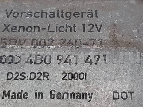 Новое Audi A6, 2001 г., OEM 4B0941471, арт. 1092362, фото 4