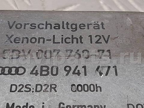 Новое Audi A6, 2001 г., OEM 4B0941471, арт. 1092866, фото 4