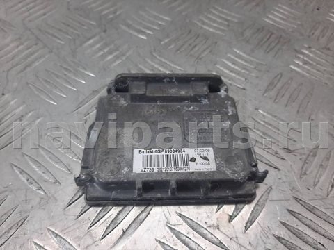 Новое Opel Signum, 2006 г., OEM 89034934, арт. 1095890