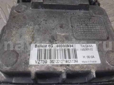 Новое Opel Signum, 2006 г., OEM 89034934, арт. 1095890, фото 4