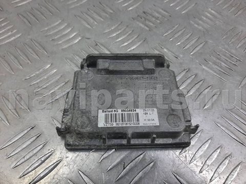 Новое Opel Signum, 2005 г., арт. 1099432