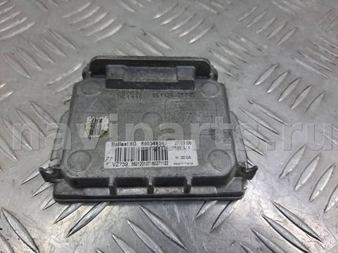 Новое Opel Signum, 2006 г., арт. 1099768