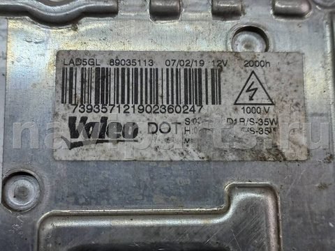 Новое Audi A4, 2000 г., OEM 89035113, арт. 1101970, фото 4