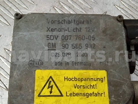 Новое Opel Omega, 1999 г., OEM 90565932, арт. 1120041, фото 4