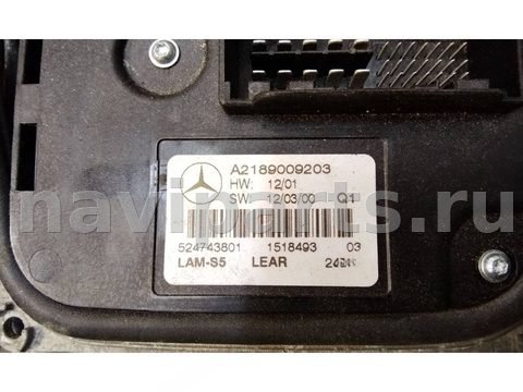 Новое Mercedes E W211, 2004 г., OEM A2189009203, арт. 112972197, фото 2