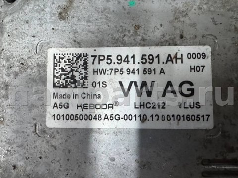 Новое Skoda Kodiaq, 2022 г., OEM 7P5941591AH, арт. 114926419_2, фото 3