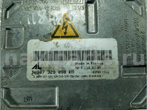 Новое Volvo V50, 2008 г., OEM 1307329098, арт. 118495, фото 2
