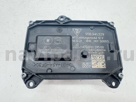 Новое Porsche Macan, 2022 г., OEM 95B941329, арт. 12061