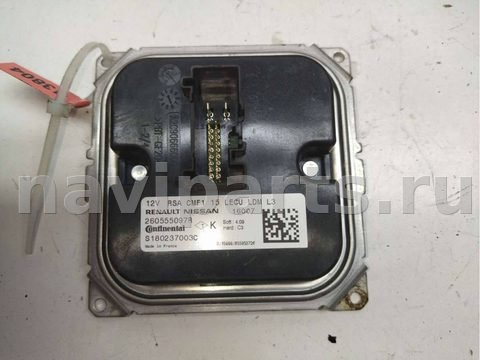 Новое Renault Kadjar, 2020 г., OEM 260555097R, арт. 13804