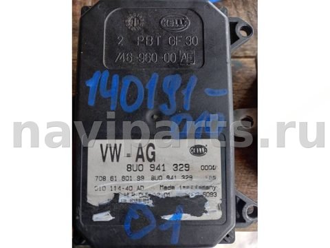 Новое Volkswagen Touareg, 2012 г., OEM 8U0941329, арт. 140119-010-01