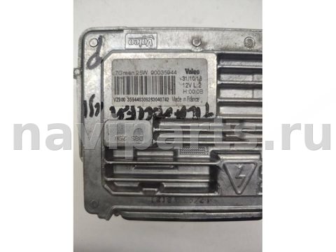 Новое Peugeot Traveller, 2018 г., OEM 90035944, арт. 15136, фото 3