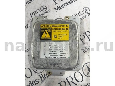 Новое Mercedes GL X164, 2007 г., OEM A2118709126, арт. 15172, фото 2