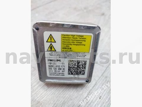 Новое Audi A4 B8, 2011 г., OEM 9285410171, арт. 152824310, фото 2