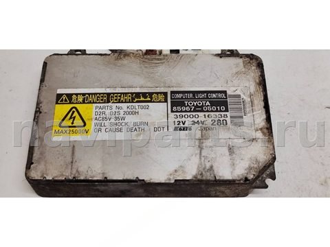 Новое Toyota Avensis, 2007 г., OEM 8596705010, арт. 16480, фото 2