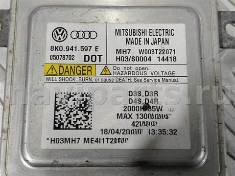 Новое Volkswagen Passat CC, 2012 г., OEM 8K0941597E, арт. 17467, фото 6