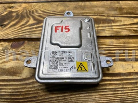 Новое BMW X5 F15, 2017 г., OEM 63127296090, арт. 18384, фото 2