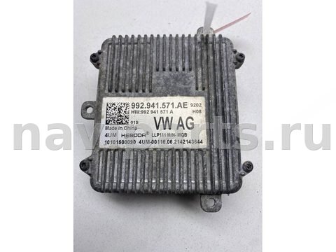 Новое Volkswagen Multivan T6, 2021 г., OEM 992941571AE, арт. 21016