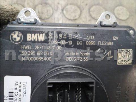 Новое Mini Cooper, 2019 г., OEM 63118494844, арт. 21158480, фото 3