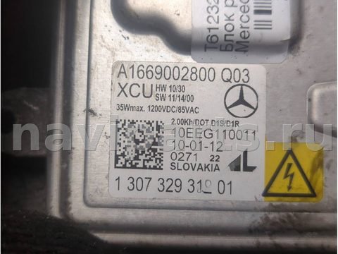 Новое Mercedes C W204, 2012 г., OEM A1669002800, арт. 21196399, фото 2