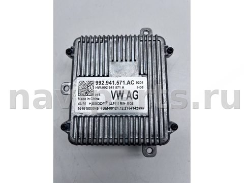 Новое Skoda Karoq, 2020 г., OEM 992941571AC, арт. 21444_3, фото 2