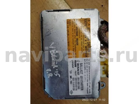 Новое Renault Vel Satis, 2004 г., OEM 8200051260, арт. 2420, фото 2