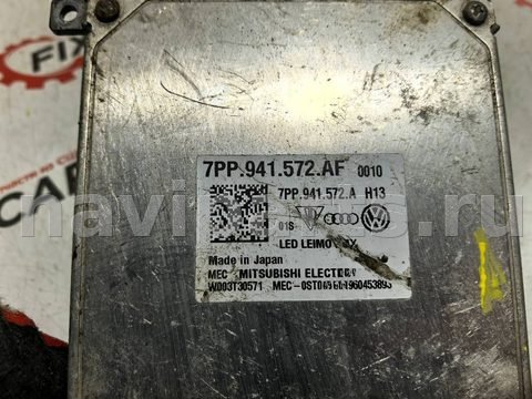 Новое Audi Q5, 2020 г., OEM 7PP941572AF, арт. 27368_2, фото 3