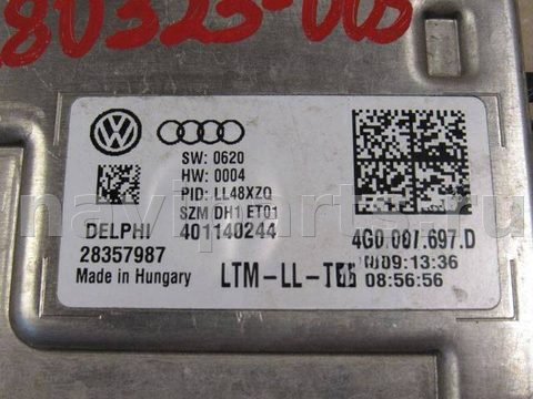 Новое Audi A6, 2014 г., OEM 4G0907697D, арт. 280323-005, фото 3