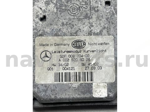 Новое Mercedes GL X164, 2006 г., OEM A0028206026, арт. 30285_4, фото 2
