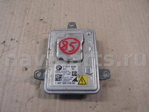 Новое BMW 5 F10/F11/GT F07, 2014 г., OEM 7317408, арт. 310323-021
