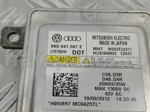 Новое Audi A4 B8, 2011 г., OEM 8K0941597E, арт. 33195, фото 7