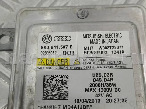 Новое Audi A4 B8, 2011 г., OEM 8K0941597E, арт. 33244, фото 7
