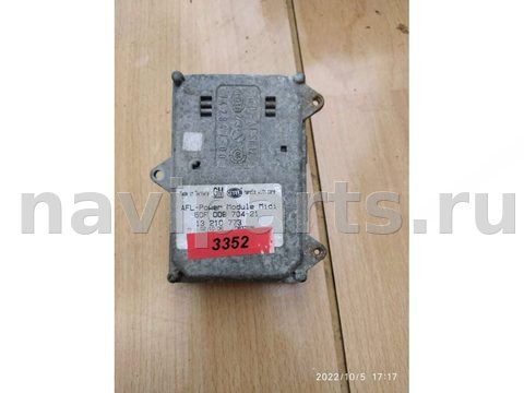 Новое Opel Vectra, 2005 г., OEM 13210773, арт. 3352