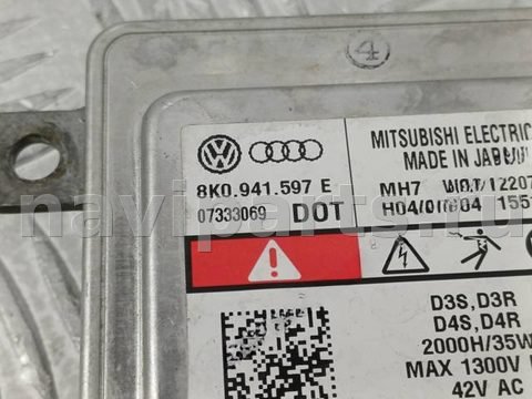 Новое Audi A4 B8, 2011 г., OEM 8K0941597E, арт. 33535, фото 7